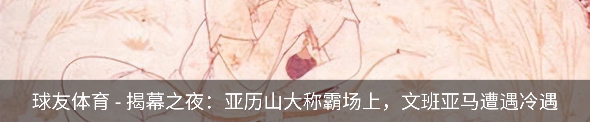 新闻动态